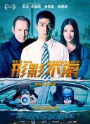 翻译新手的同事